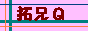 takuanibana_.gif